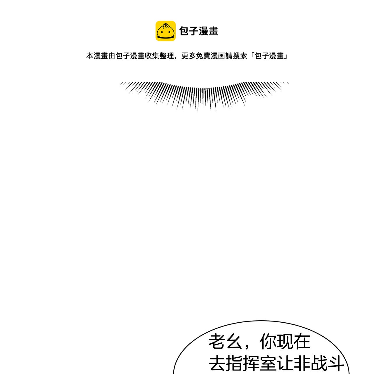 第99话 军舰170
