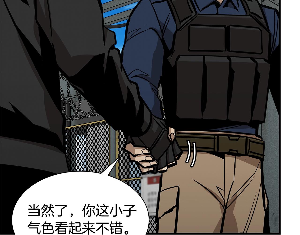 第116话 物资准备121
