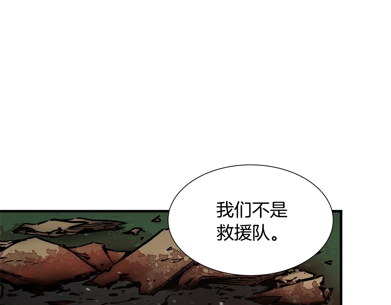 第54话 分歧163