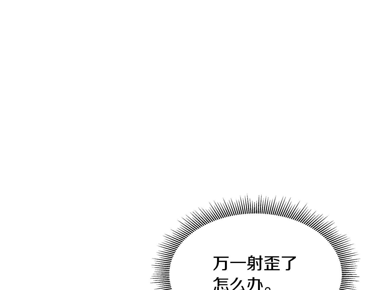 第76话 最关键的一枪60