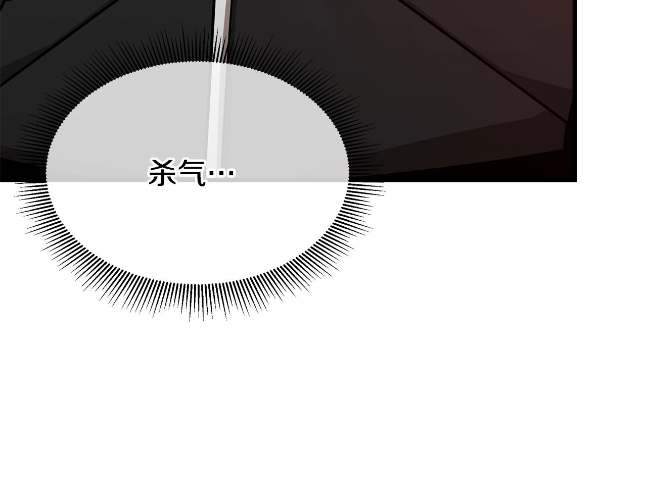 第113话 葬礼209