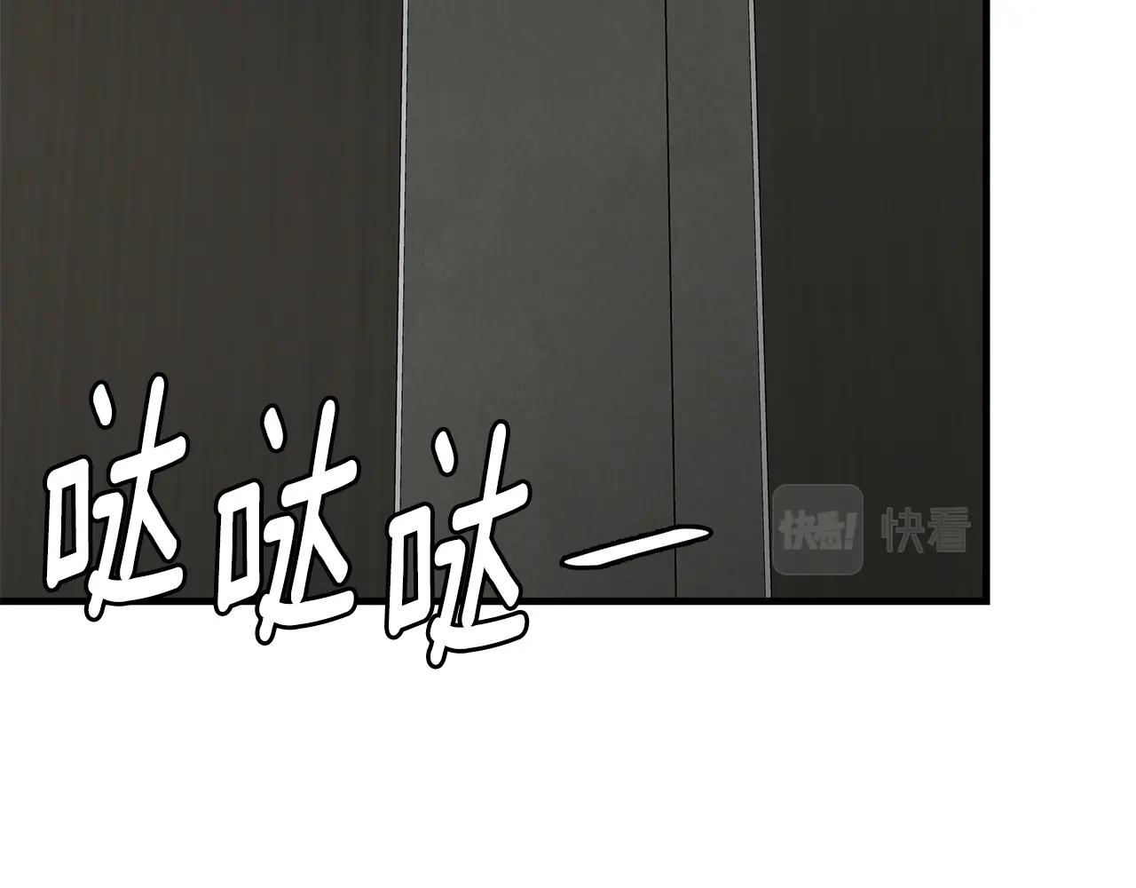 第137话 僵尸特遣队113