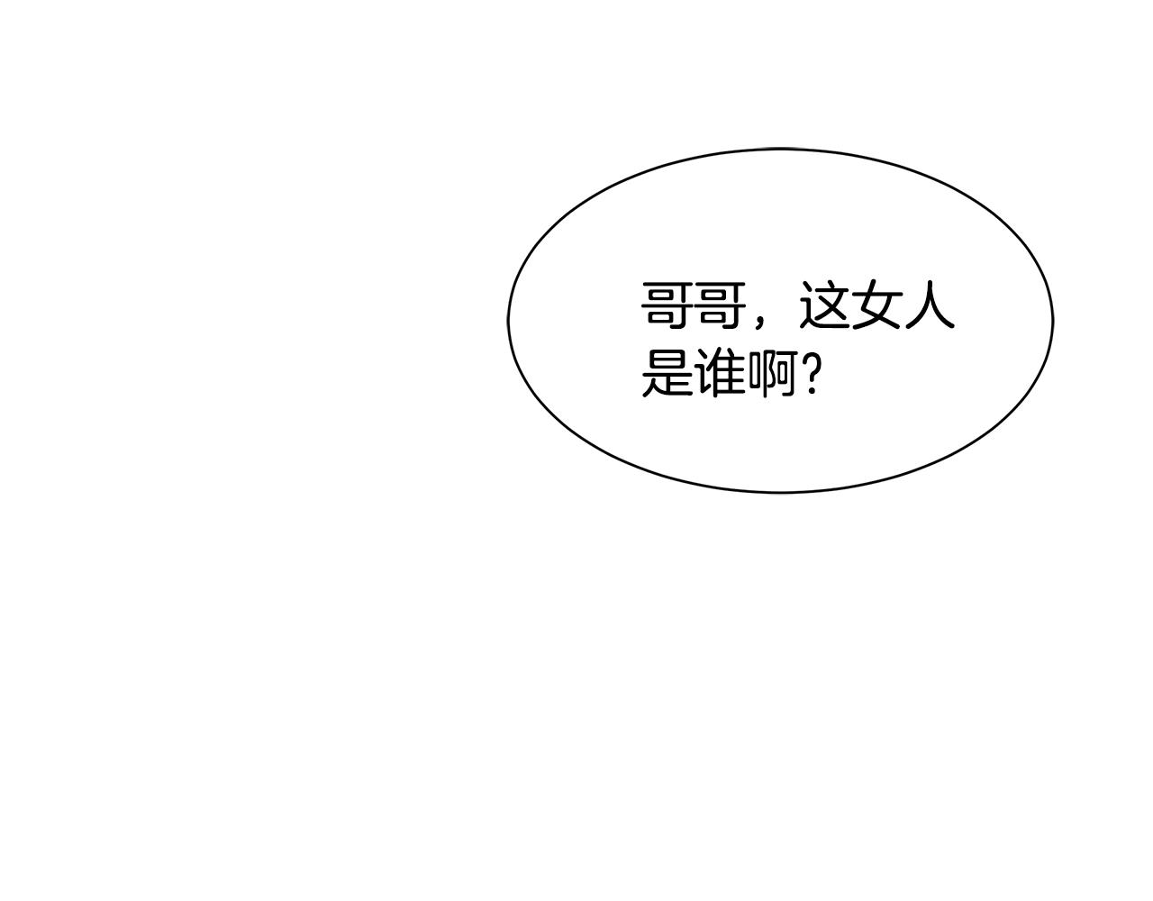 第32话 不要手软3