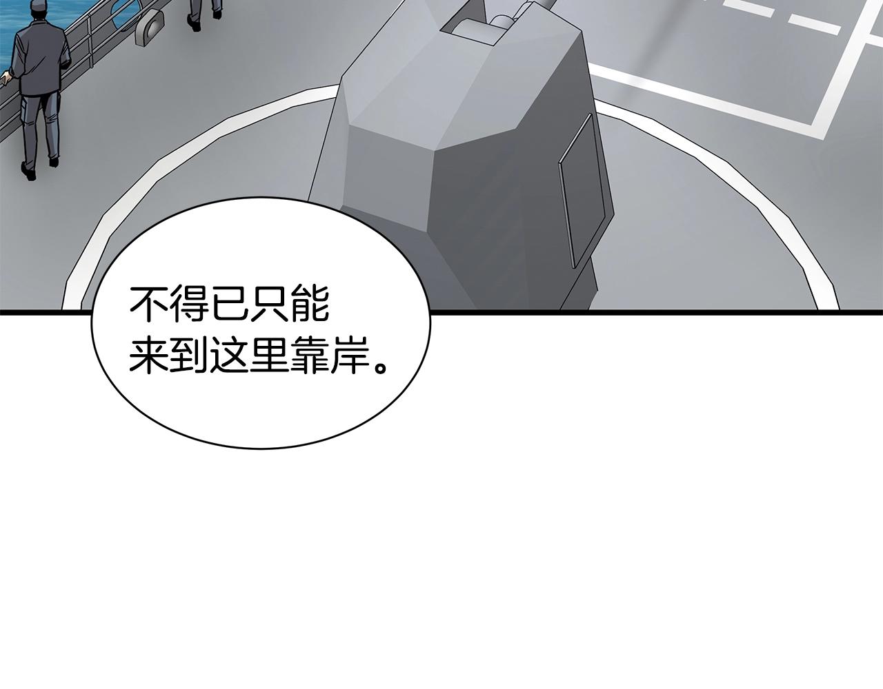 第100话 不速之客72
