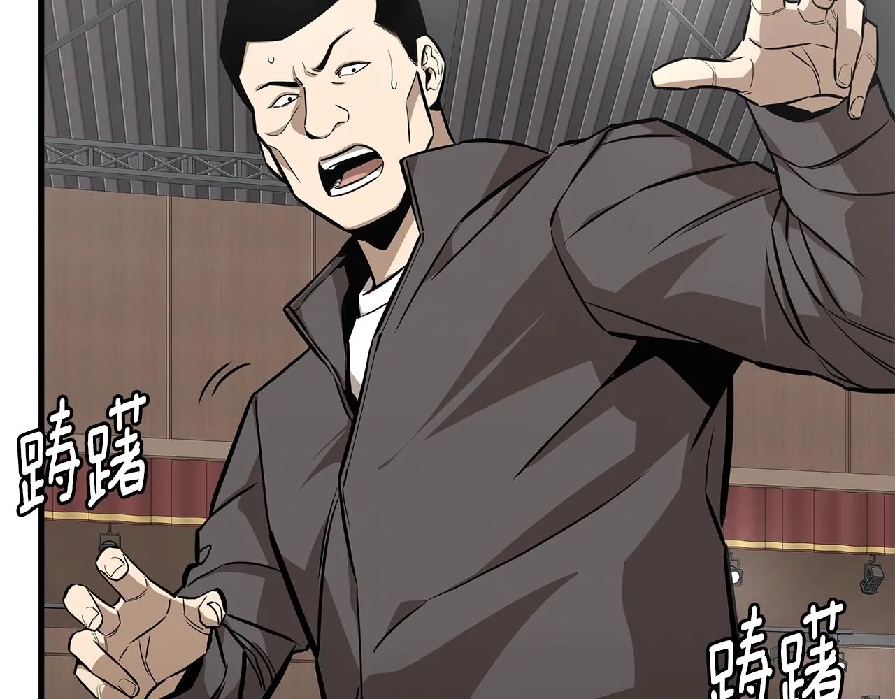 第158话 社死6