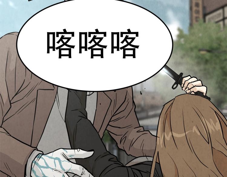 第3话 无情的男人35