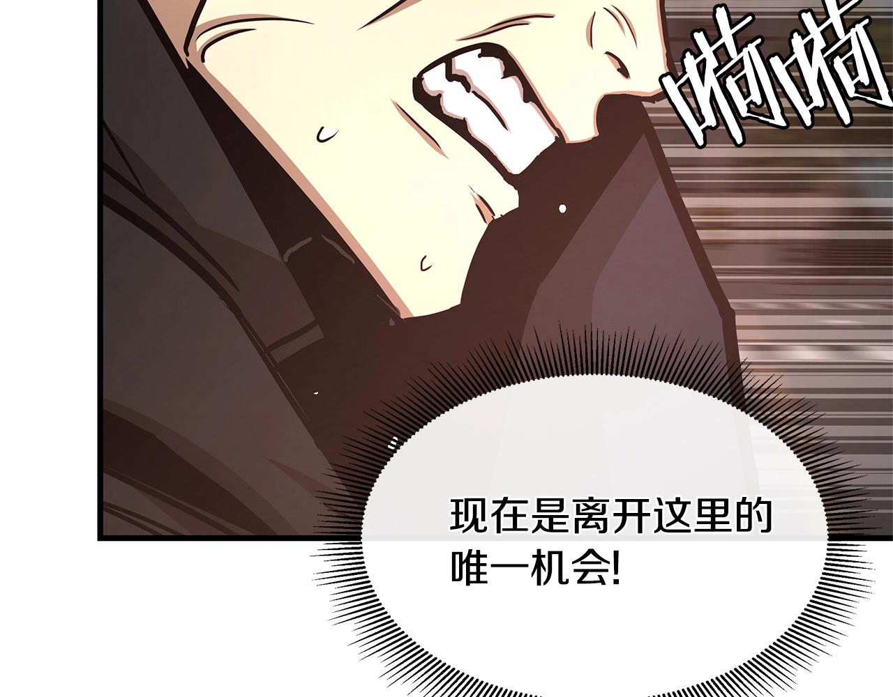 第46话 反杀189