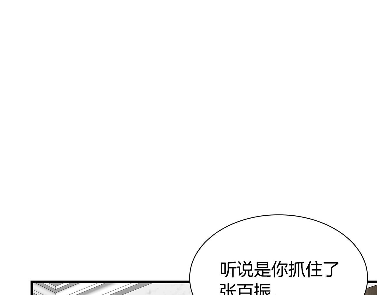 第125话 老友相见121