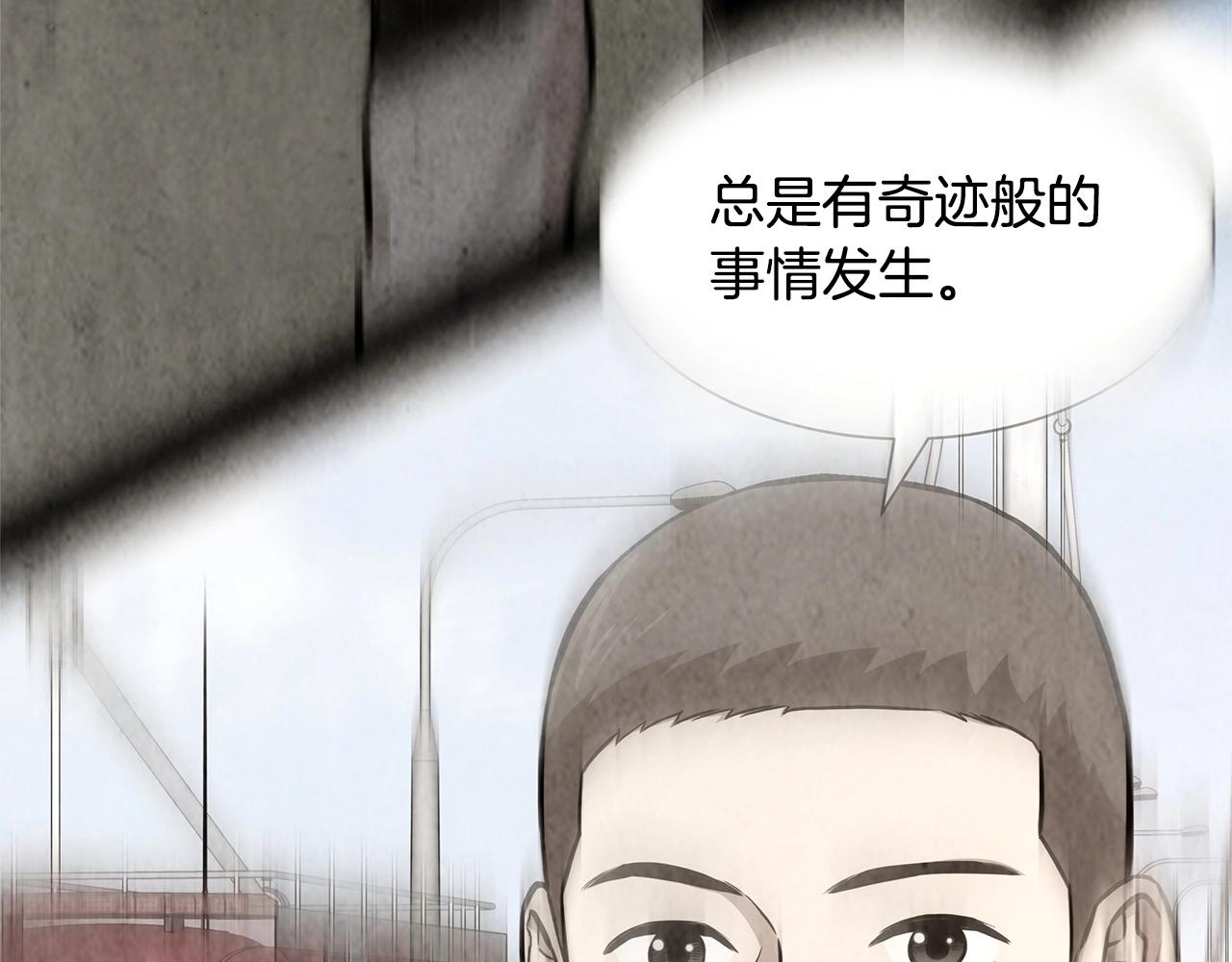 第105话 未知的力量162