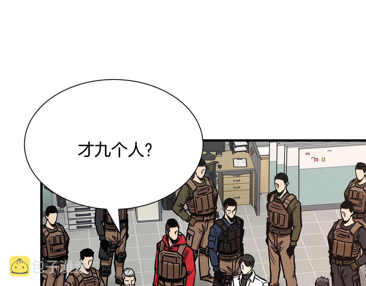 第75话 重火器9