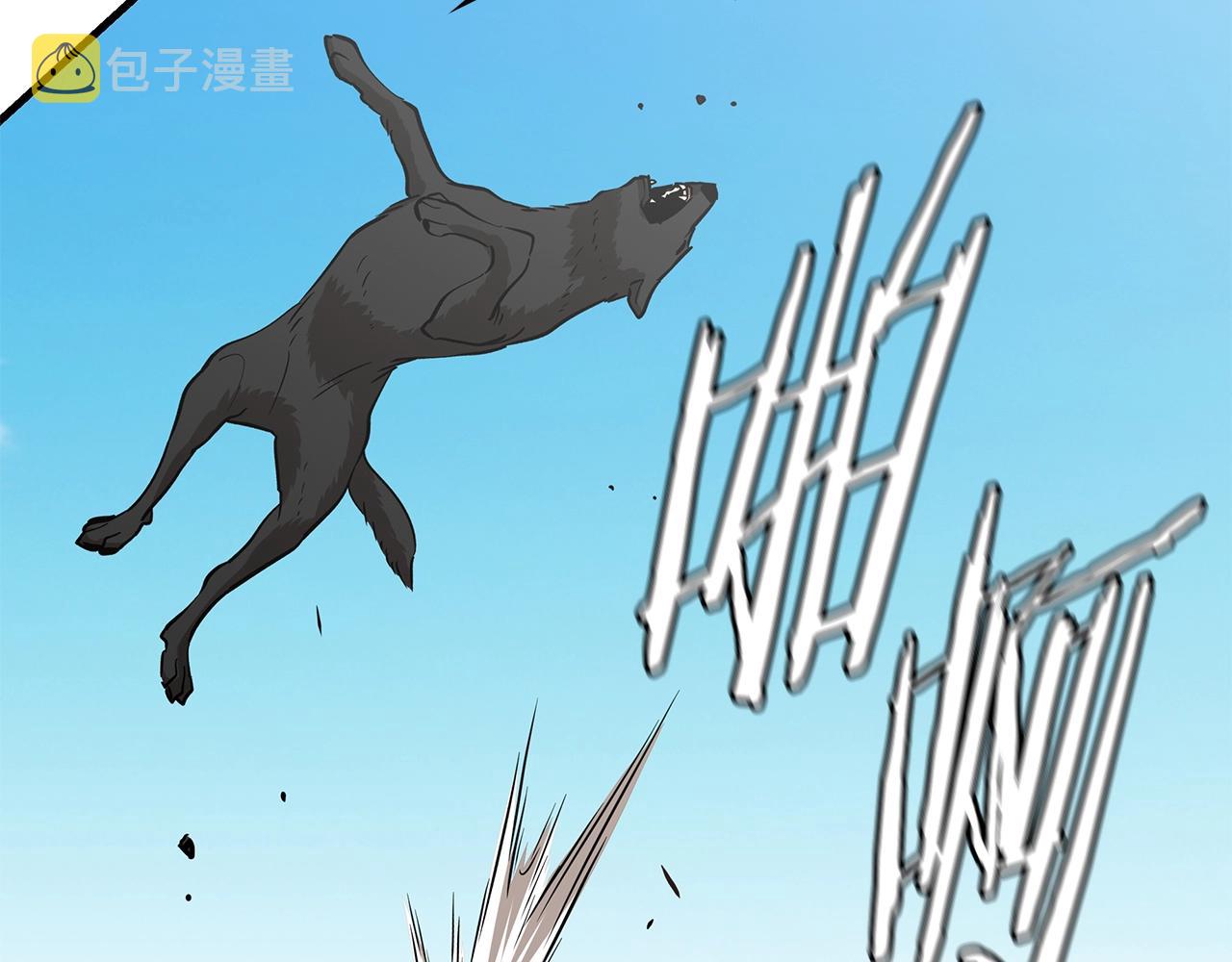 第139话 围猎133