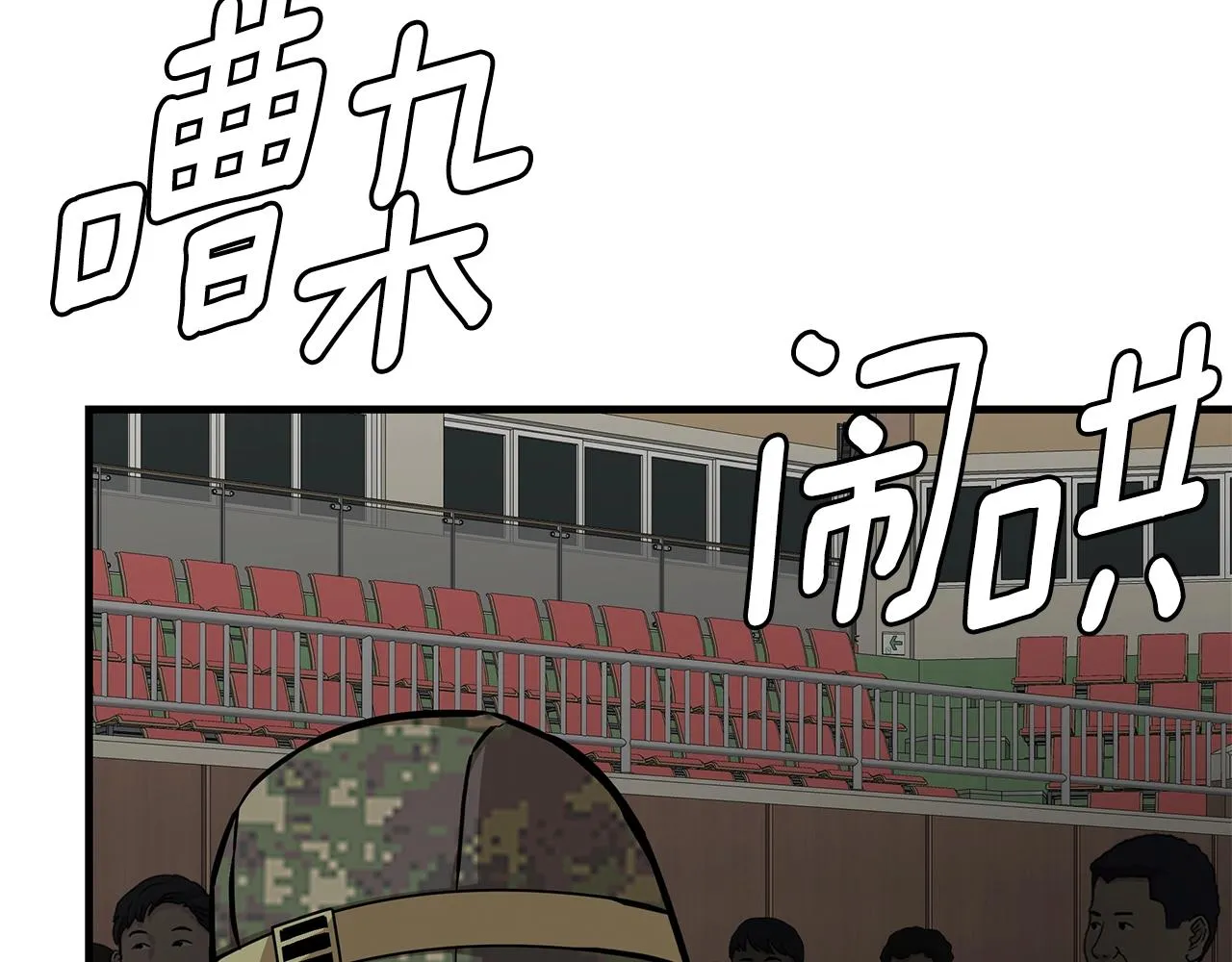 第160话 失控118
