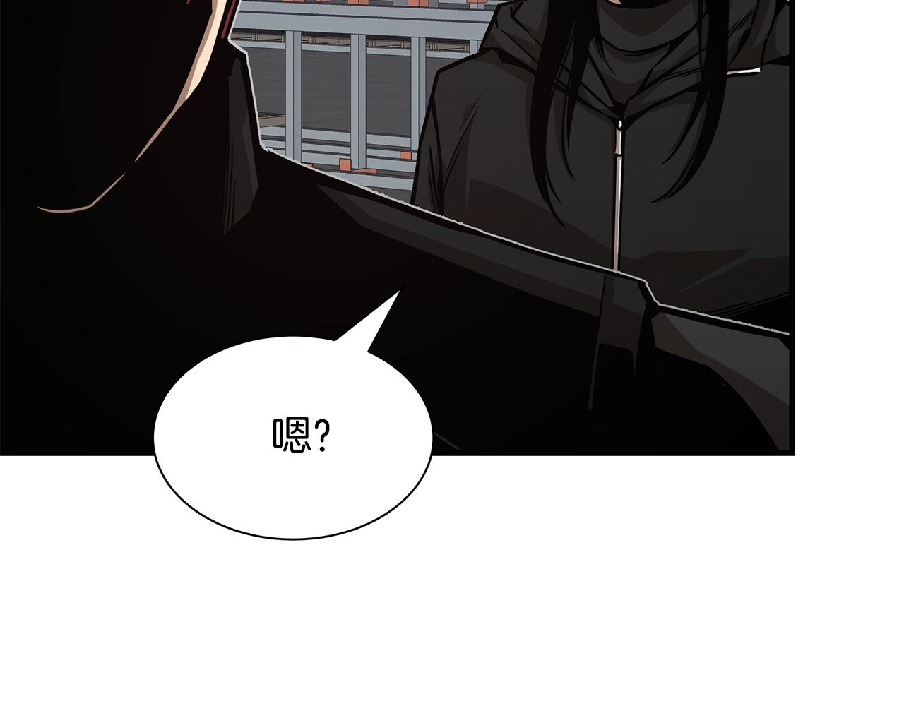 第94话 美色撩人203