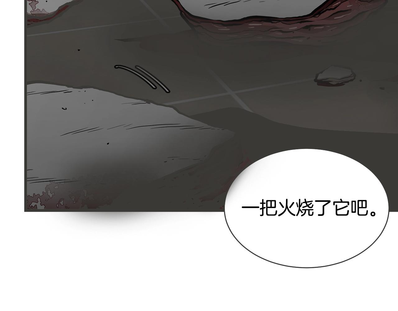 第131话 贞美之死20