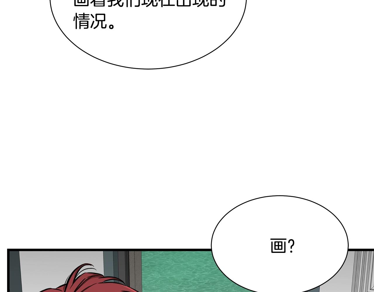 第141话 预言书19