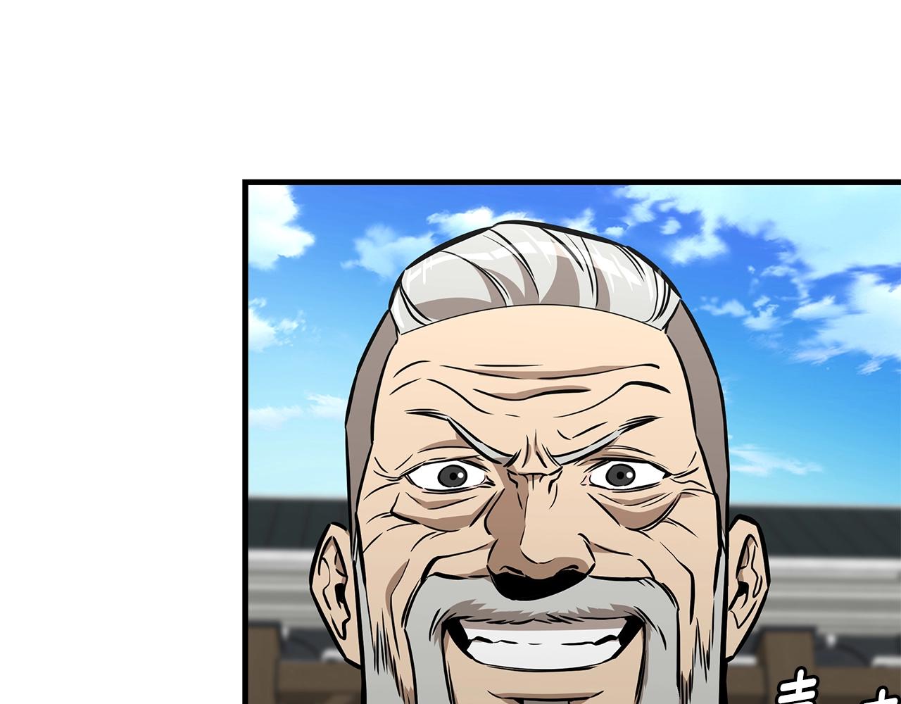 第147话 魔鬼训练120