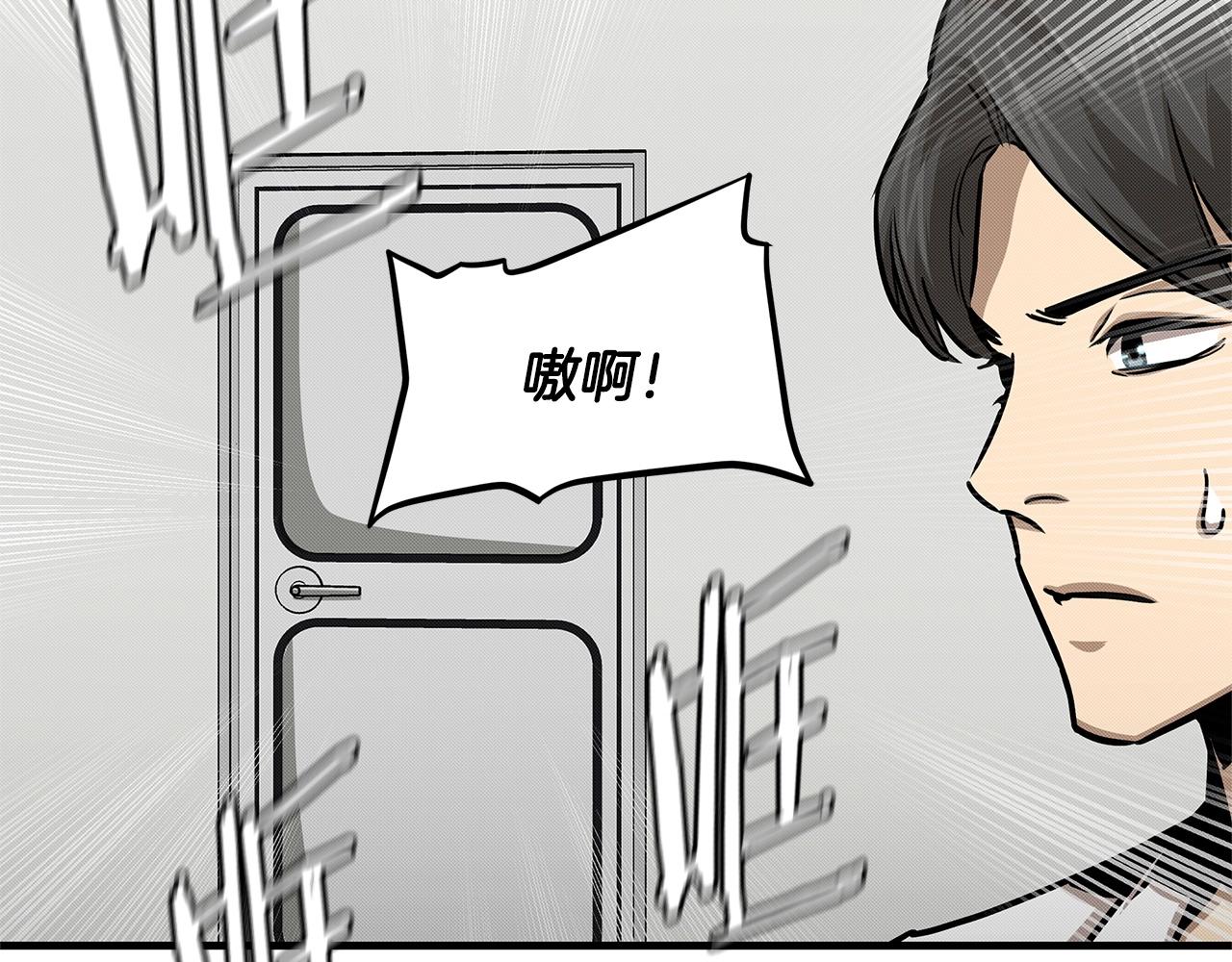 第36话 实力既是资本122