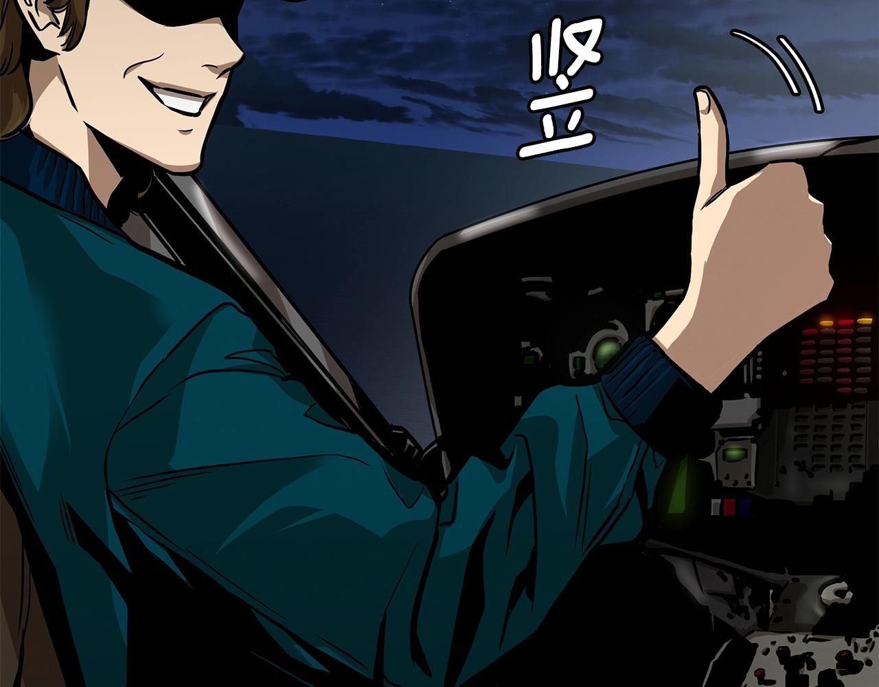 第109话 炸船245