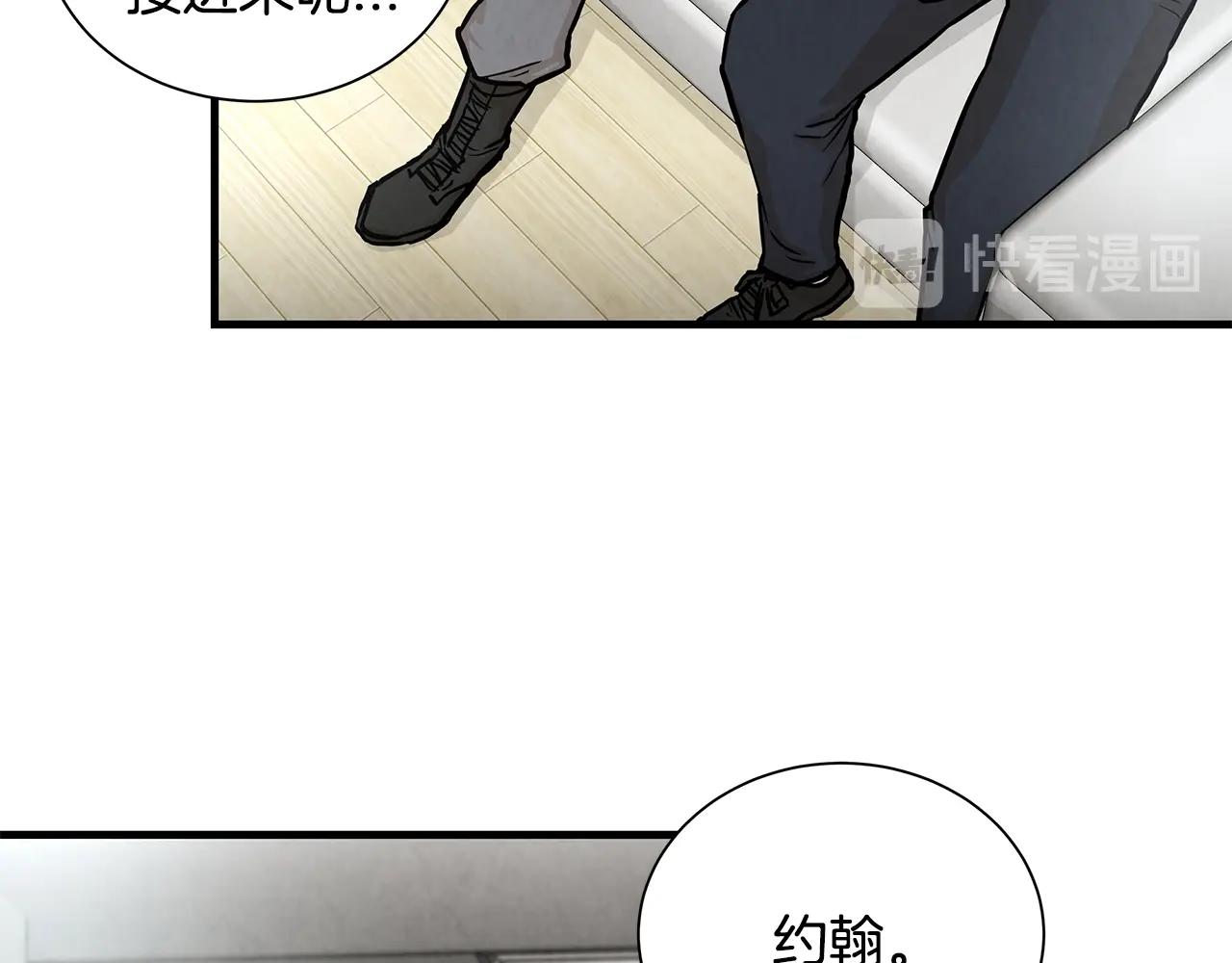 第16话 牺牲104