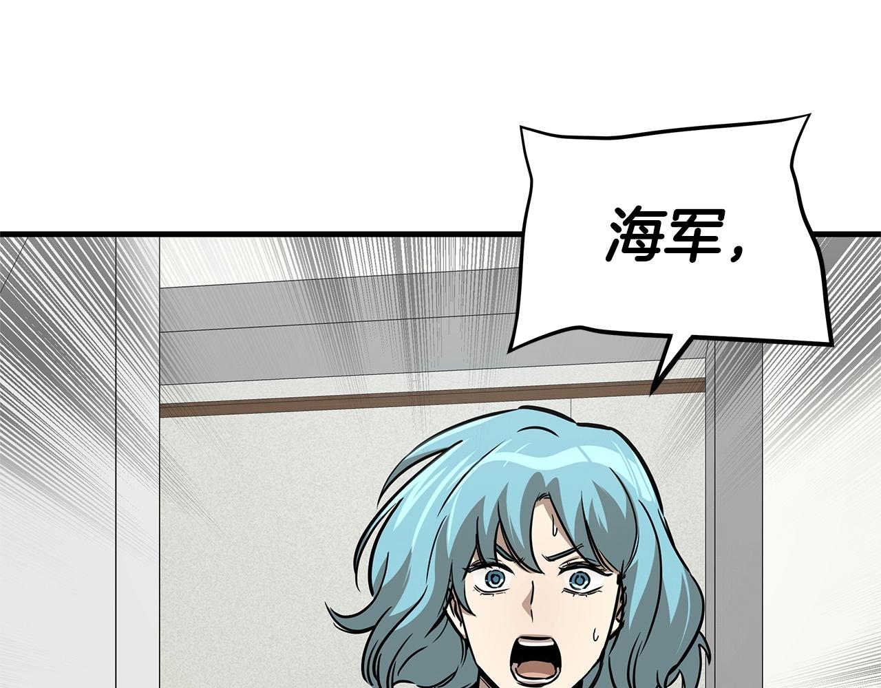 第102话 自寻死路32