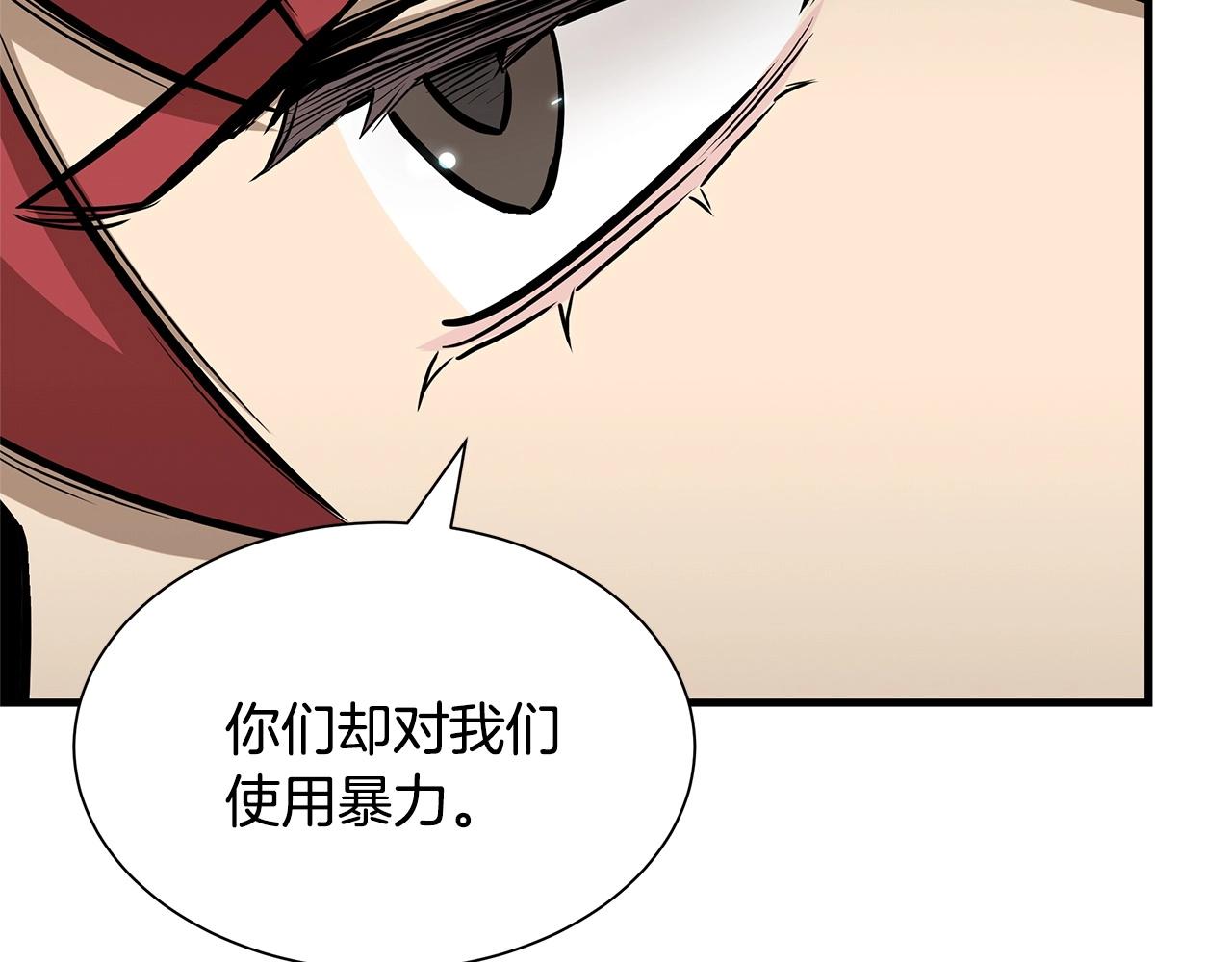 第102话 自寻死路101