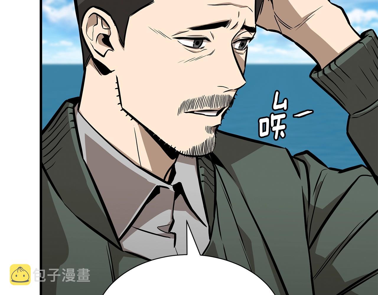 第133话 希望41