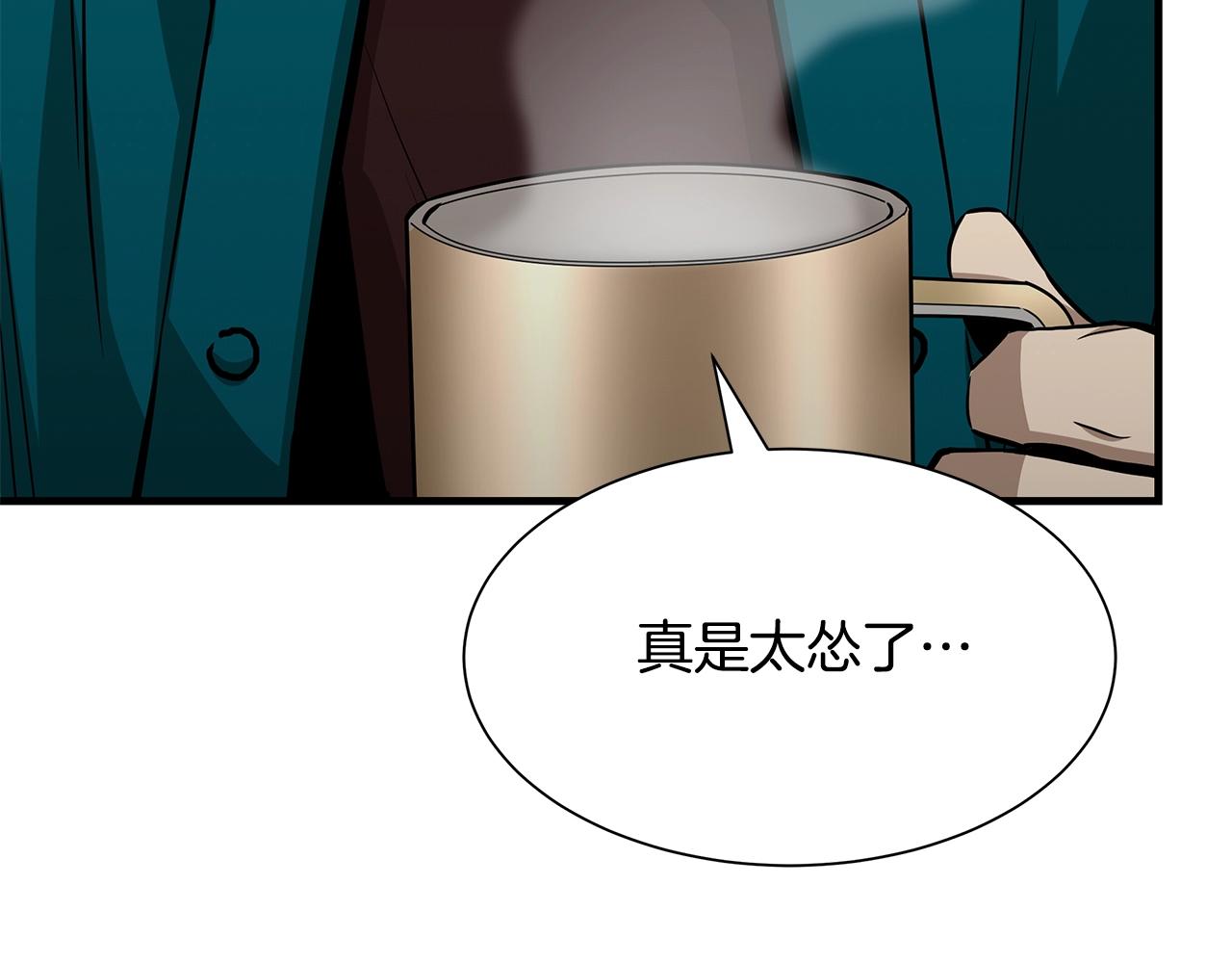 第115话 核爆将至51