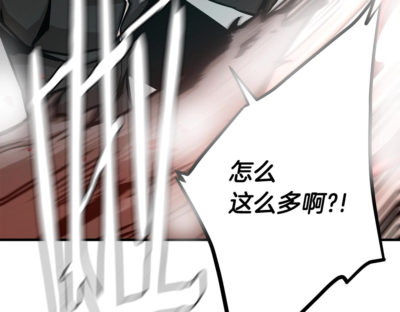 第37话 惊变！71