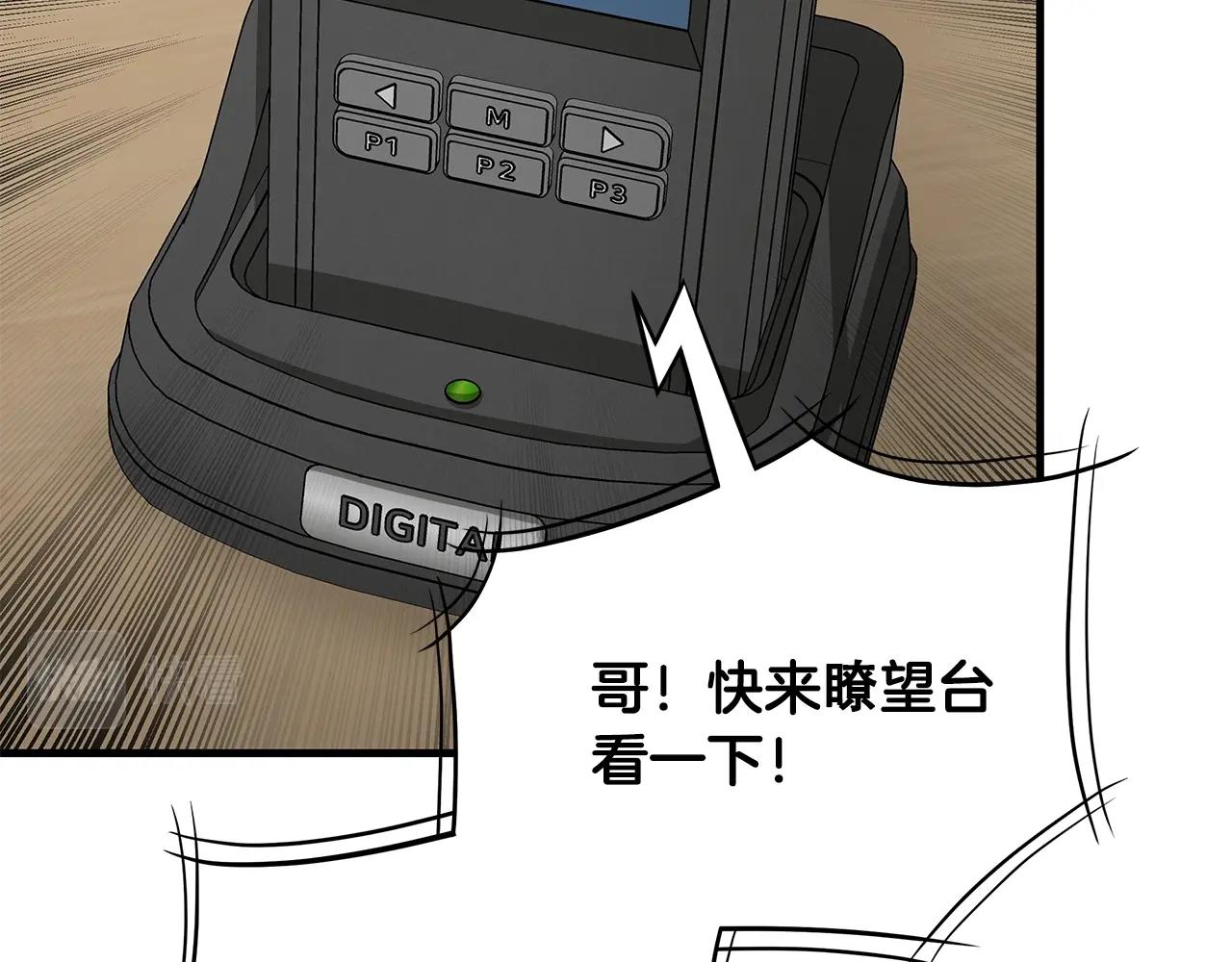 第99话 军舰151