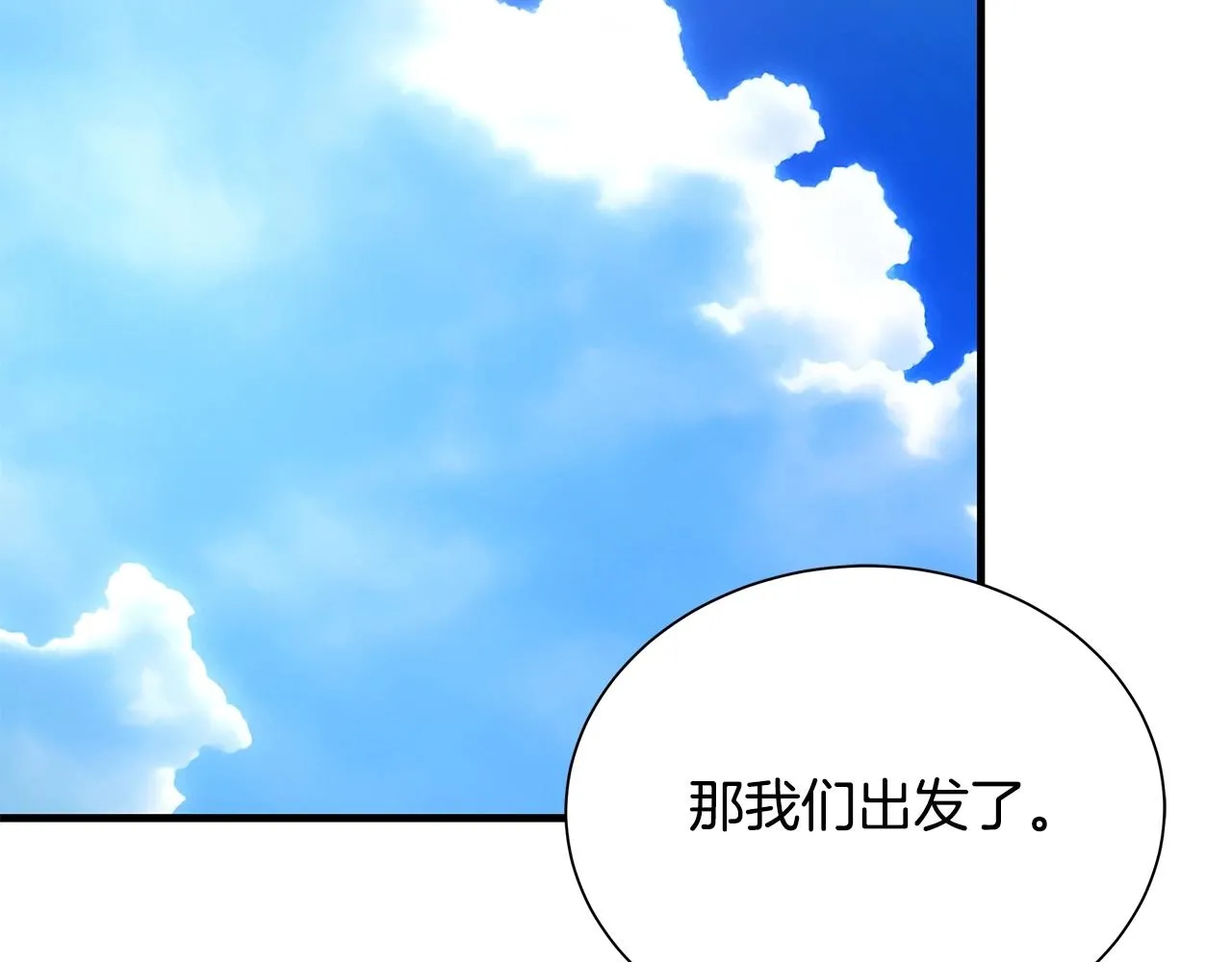 第159话 超级零元购49