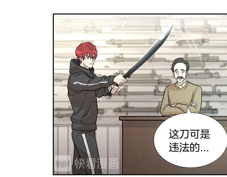 第0+1话 末日重启了！124