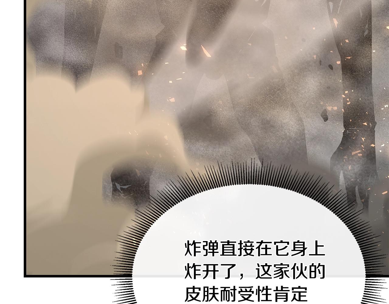 第61话 我与丧尸肉搏战97