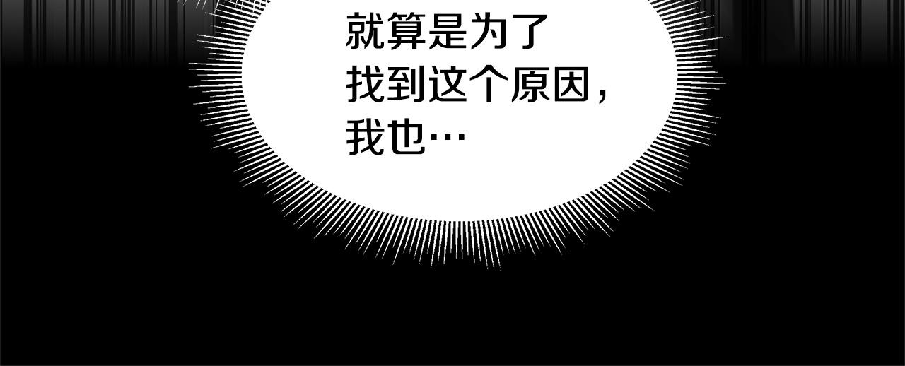 第62话 我免疫了？15