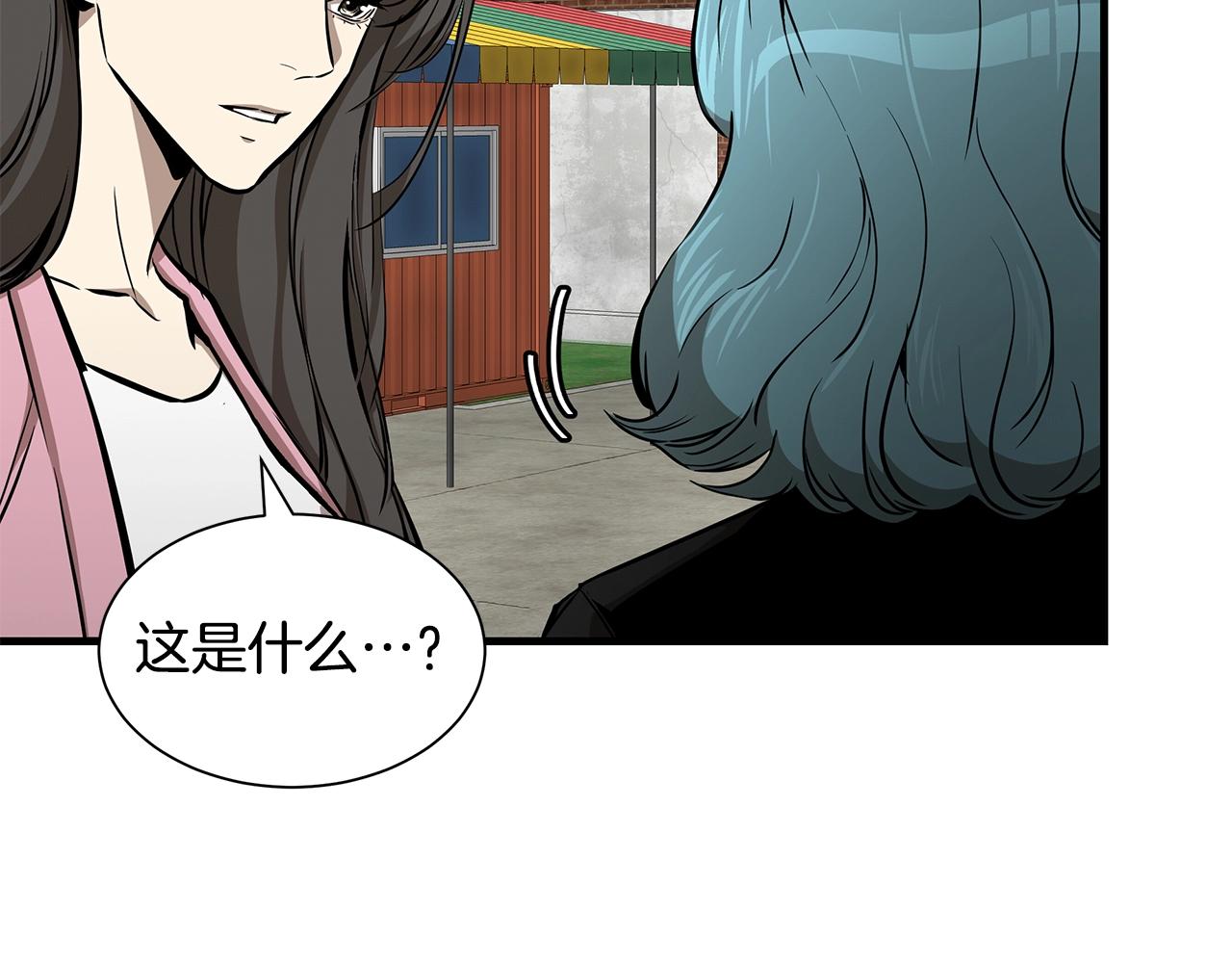 第133话 希望12