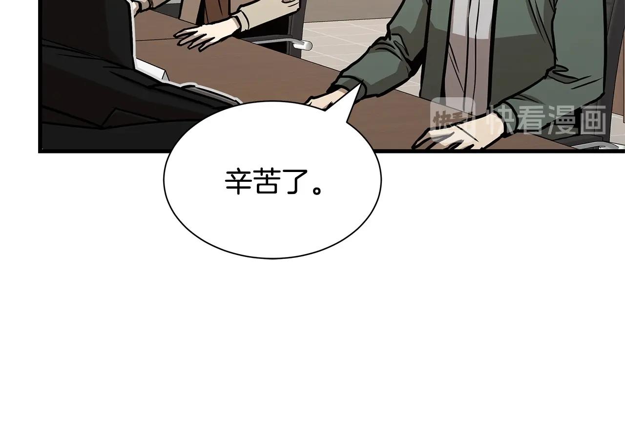 第64话 内斗？38