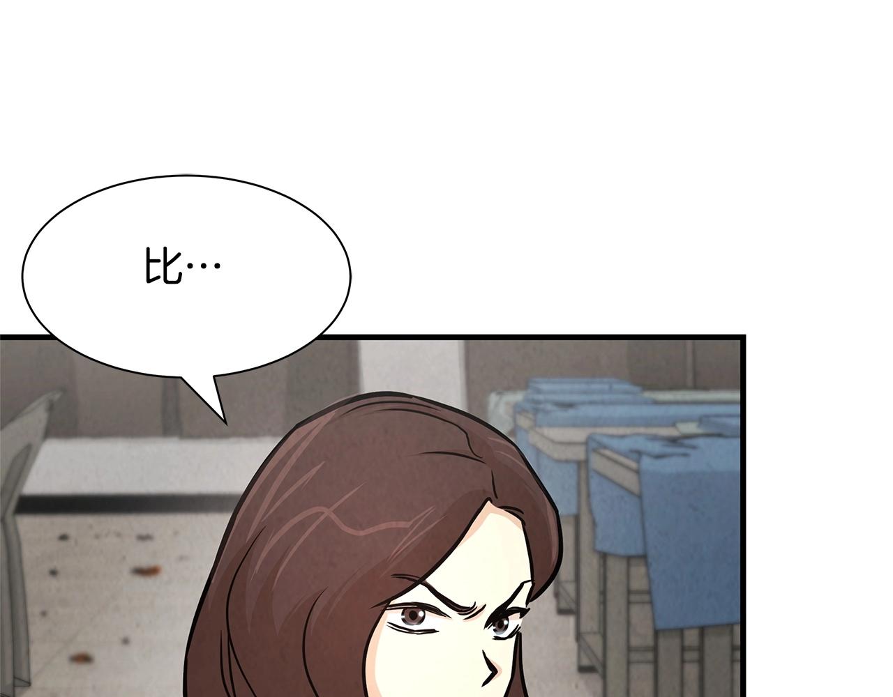 第35话 新的情报38