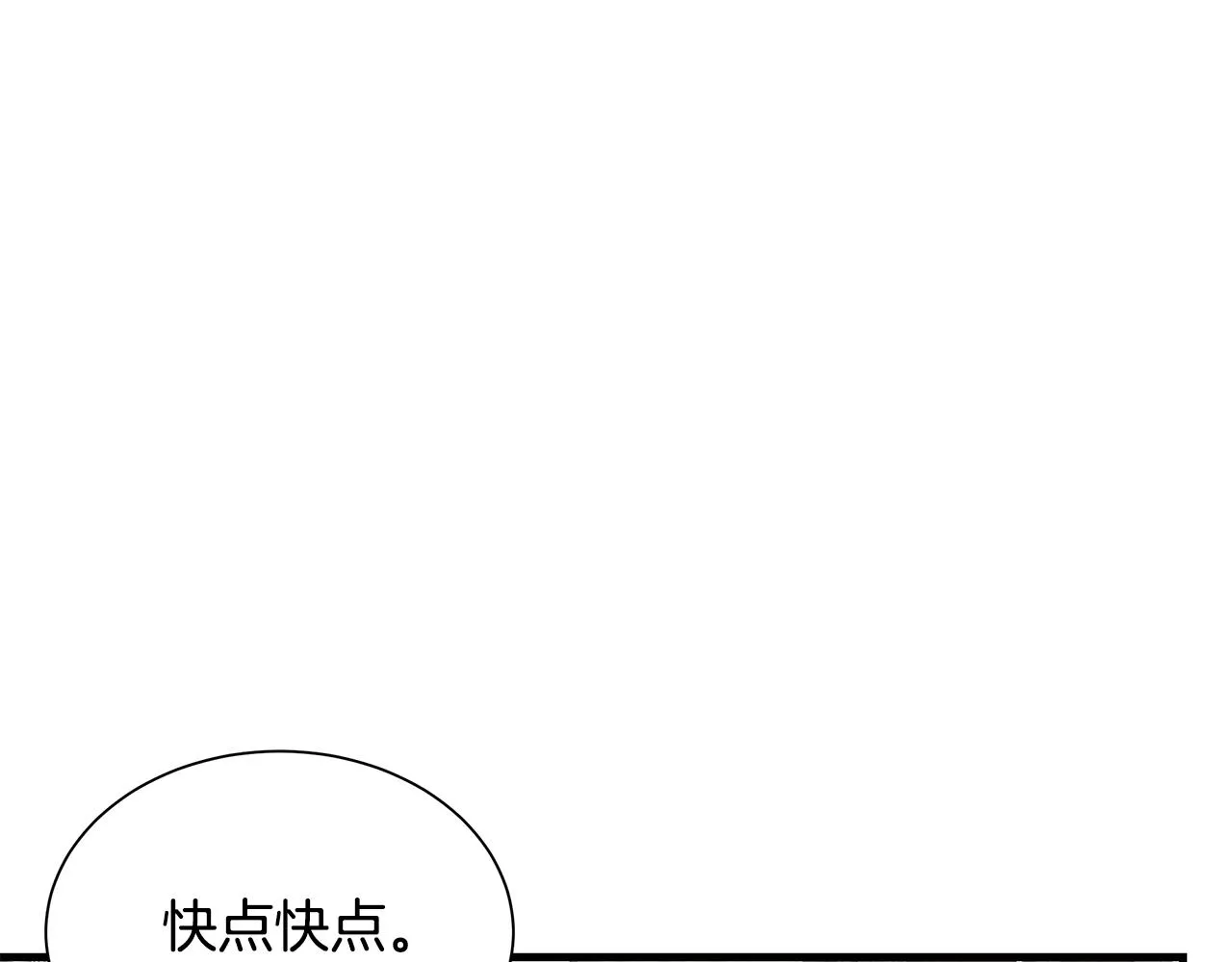 第162话 落脚点24