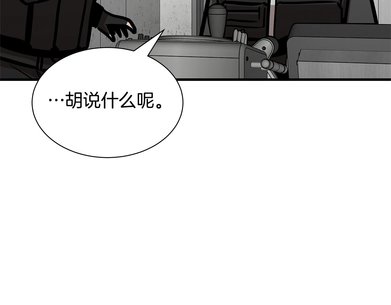 第104话 厌倦150