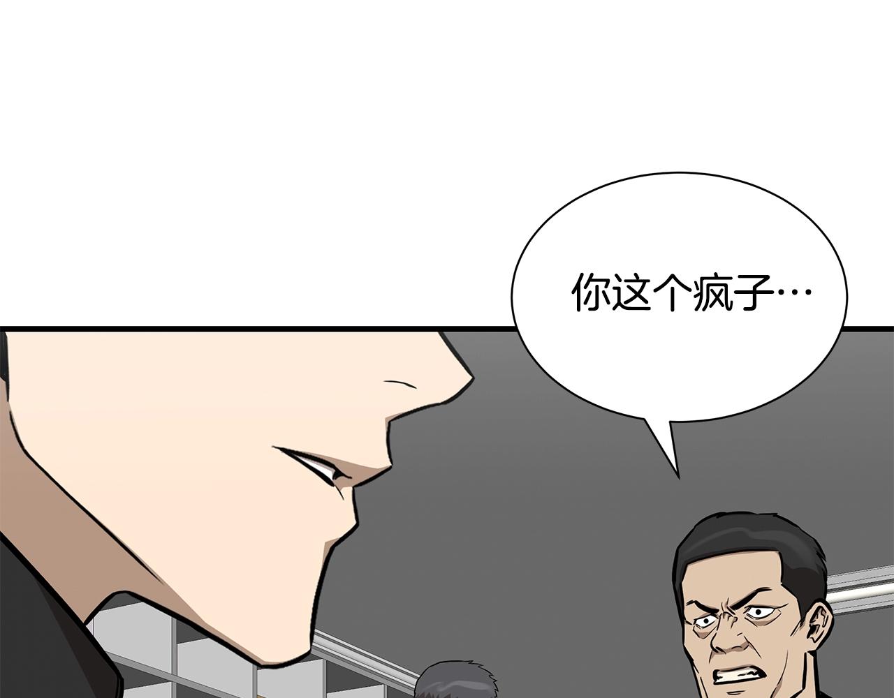第126话 文成哲182