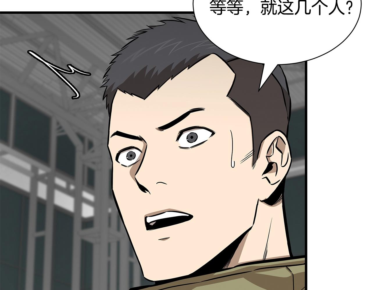 第130话 免疫者们150