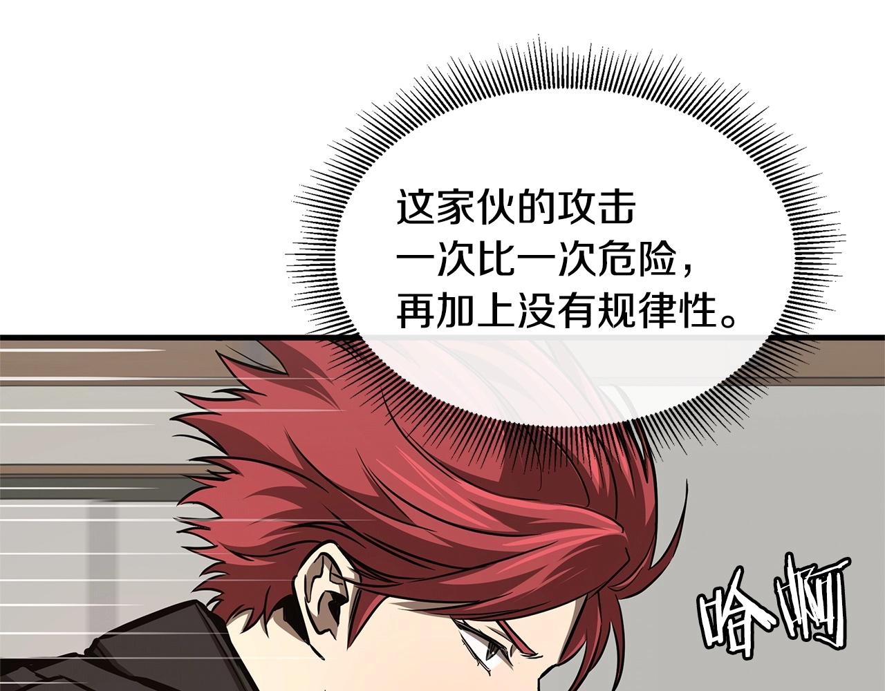 第61话 我与丧尸肉搏战56