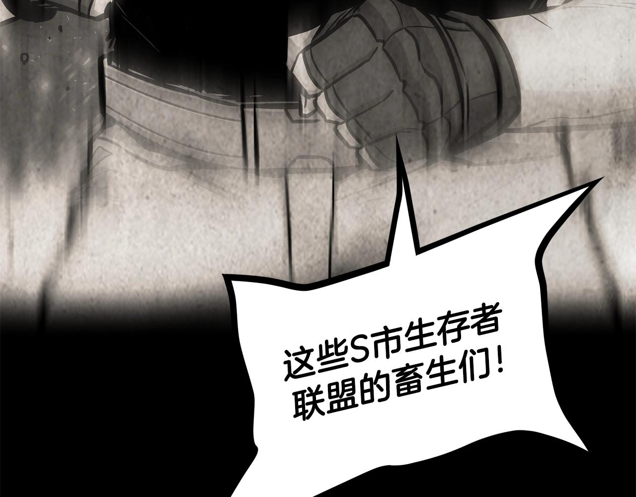 第124话 谈判57