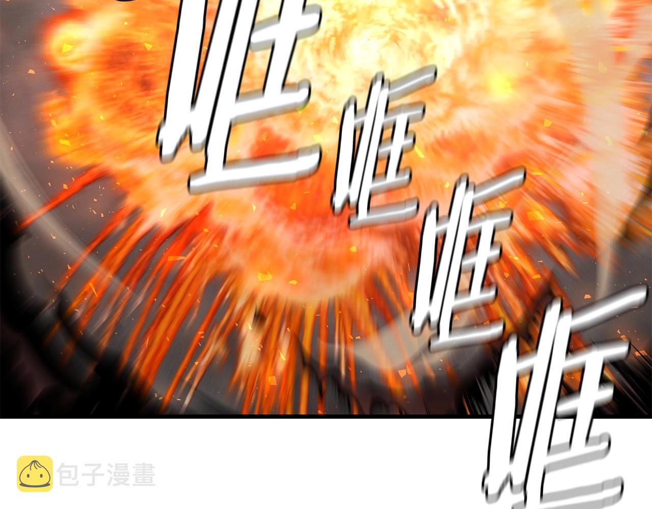 第151话 神秘访客5