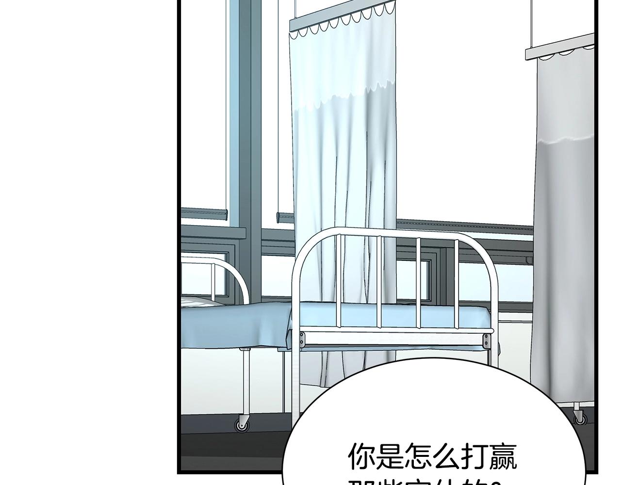 第52话 新的营地19