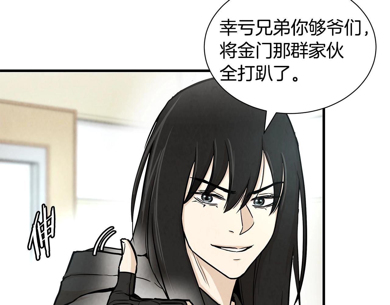 第26话 末日三叉戟7