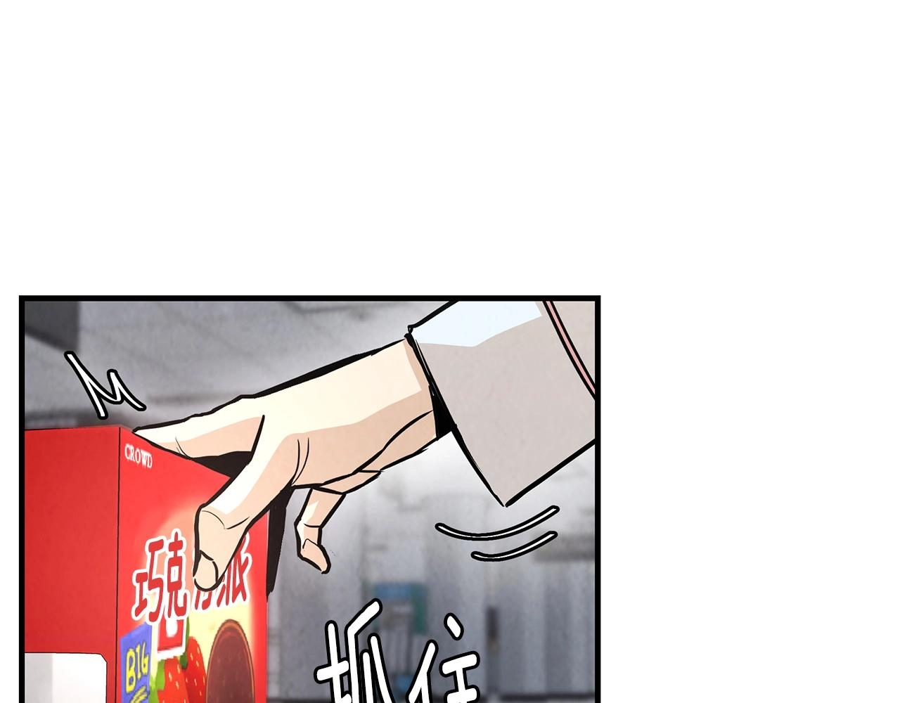 第34话 搜查组出击139