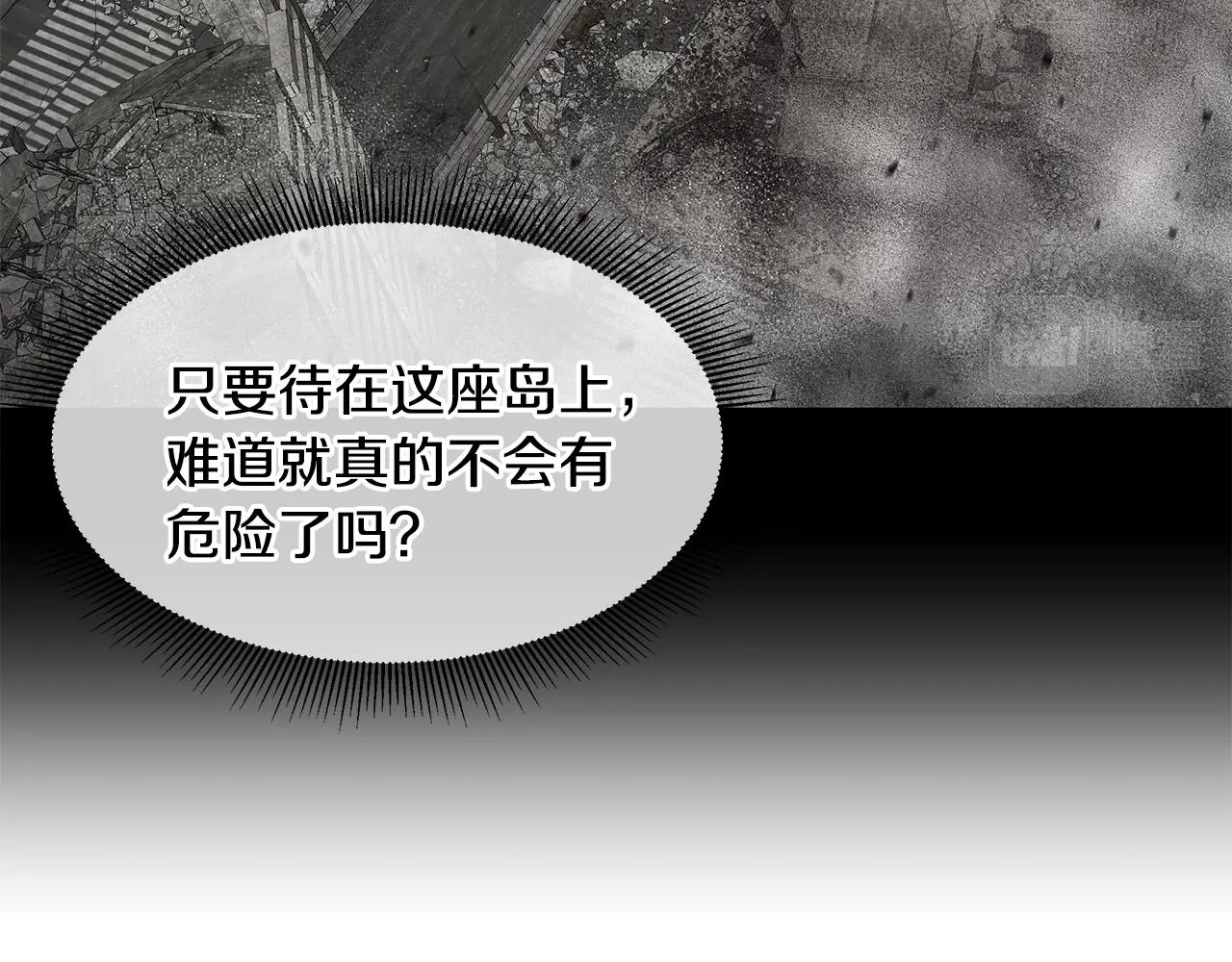 第94话 美色撩人61