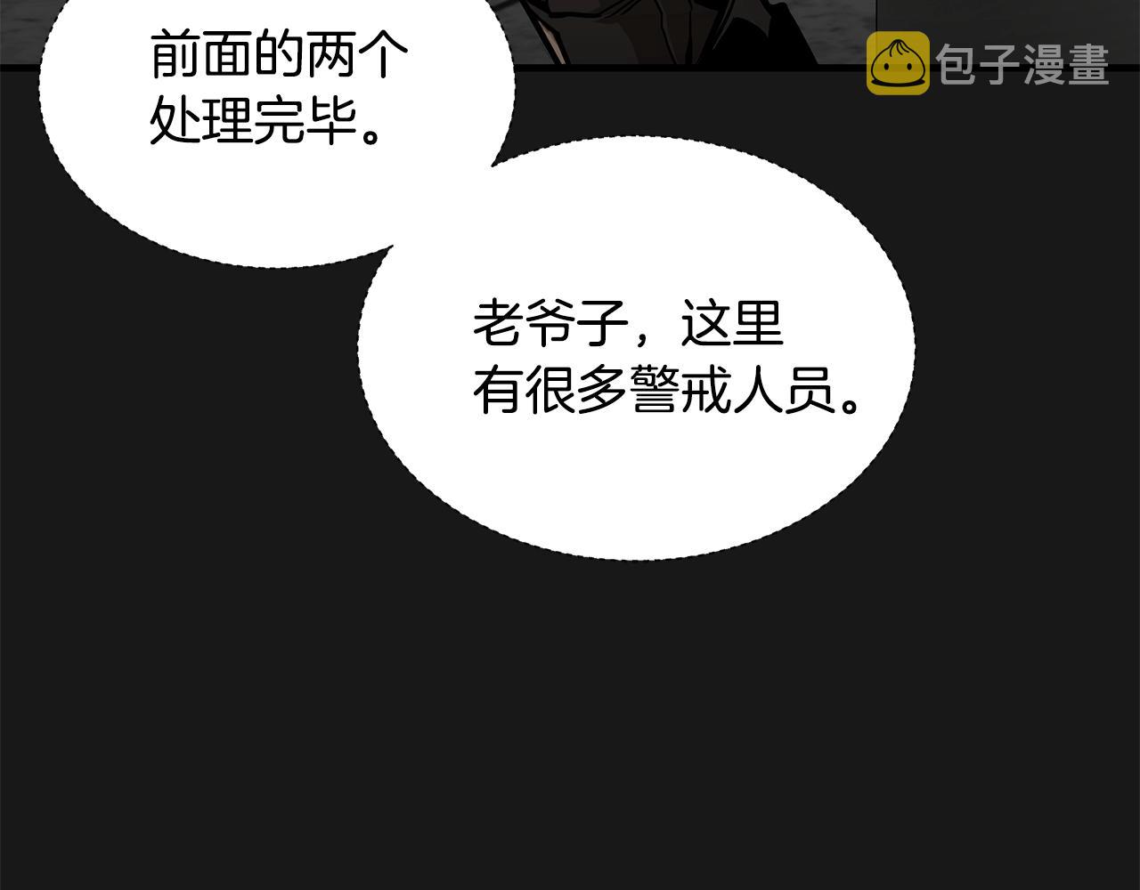 第127话 营地开战151