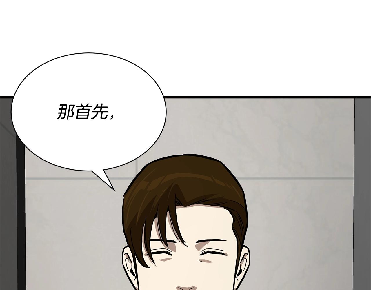 第147话 魔鬼训练6