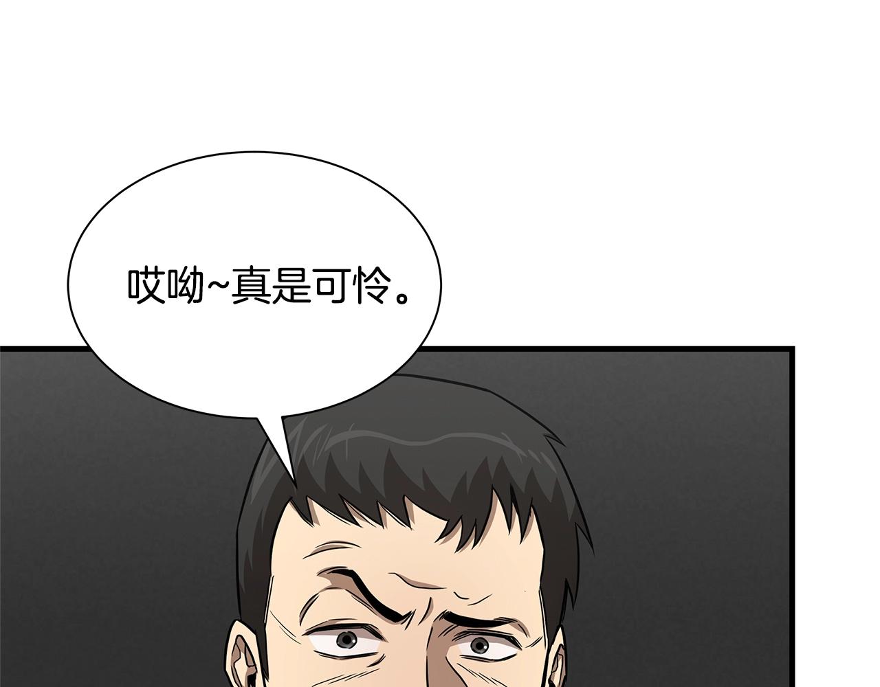 第83话 屠戮157